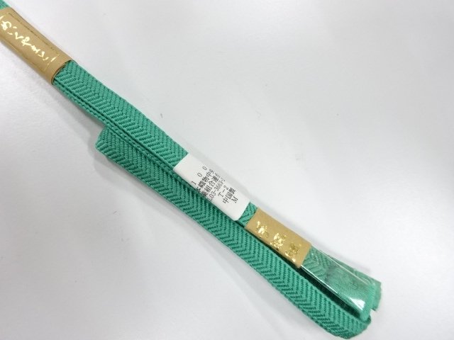  未使用品　正絹　帯留め用　手組三分紐